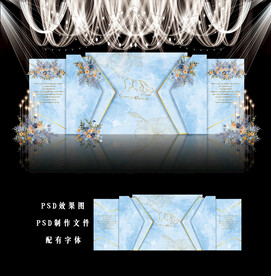 蓝色系婚礼背景