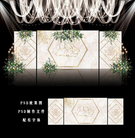 香槟色主题婚礼