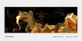 大气水墨装饰画