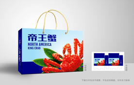 帝王蟹包装 新年海鲜大礼包