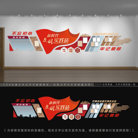 新时代文明实践站