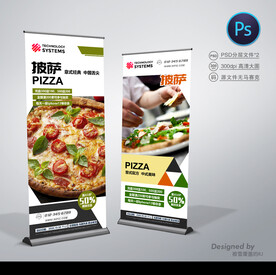 披萨展架