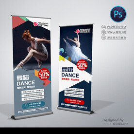 舞蹈展架