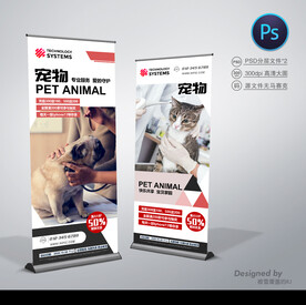 宠物美容展架