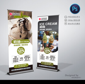 冰淇淋展架