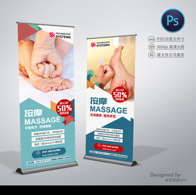 按摩店展架