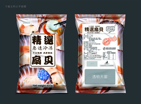 虾夷扇贝包装