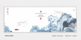 水墨画软膜天花