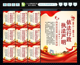 工商局