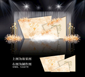 白金色婚礼设计