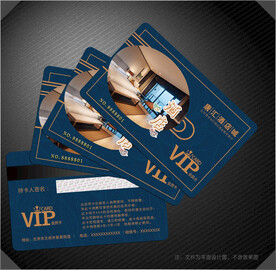 酒店会员卡