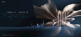 高端 豪宅地产广告