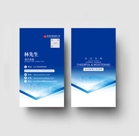 蓝色名片