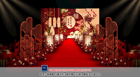 红色中式婚礼仪式区