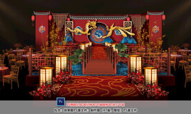 中式婚礼仪式区