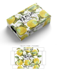 维纳斯苹果包装