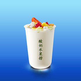 酸奶水果捞