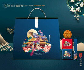 月饼包装 中秋礼盒