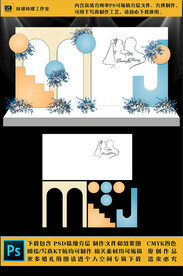 糖果色婚礼背景