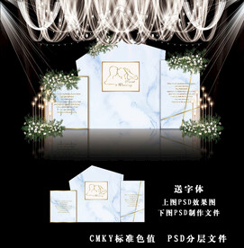 蓝色简约婚礼背景