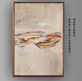 侘寂风涂抹油画玄关装饰画