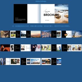 时尚展示画册摄影画册作品画册