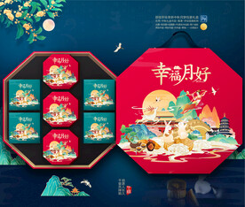 月饼包装 中秋礼盒 插画写意