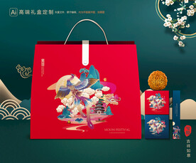月饼包装 中秋礼盒