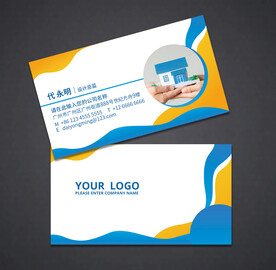 房产中介名片