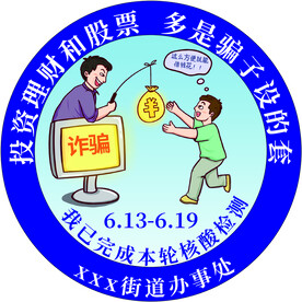 核酸检测不干胶贴纸