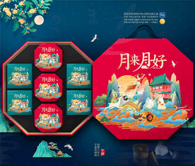 月饼包装 中秋礼盒