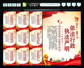 工商局