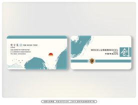 经典名片