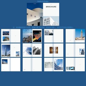 简单大气展示画册