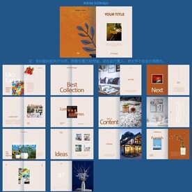 简单大气时尚画册