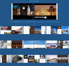 横版大气展示画册