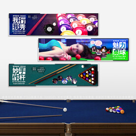 台球展板