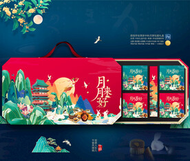中秋月饼 包装礼盒插画