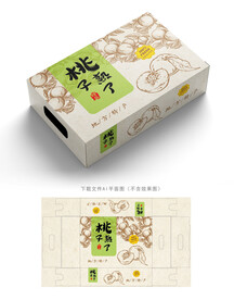 桃子包装 