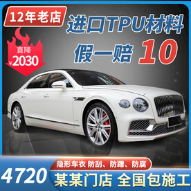 透明车膜淘宝主图设计图片