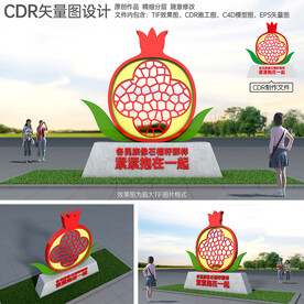 像石榴籽那样紧紧抱在一起