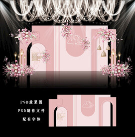粉色婚礼设计