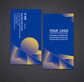 蓝色名片