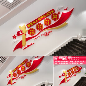 做党和人民的忠诚卫士