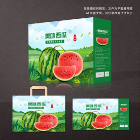 西瓜包装