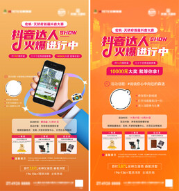 房地产