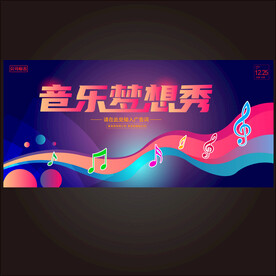 KTV海报 