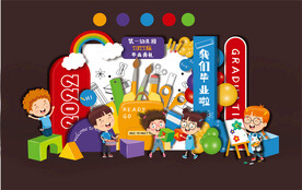 幼儿园毕业典礼背景设计彩虹色