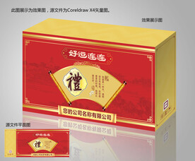精品包装设计