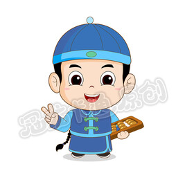 卡通晋商小师爷